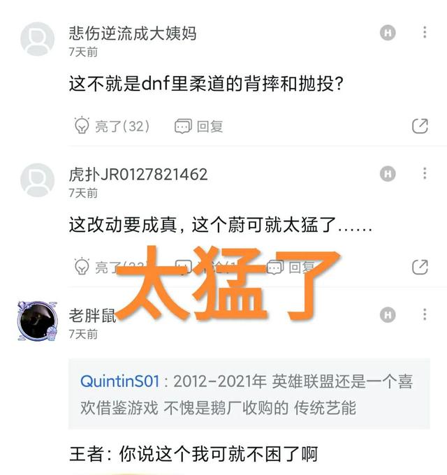 LOL草稚京来了？“August宣布重做细节，搓连招女拳蔚对抗劲夫”