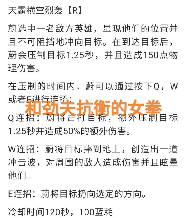 LOL草稚京来了？“August宣布重做细节，搓连招女拳蔚对抗劲夫”