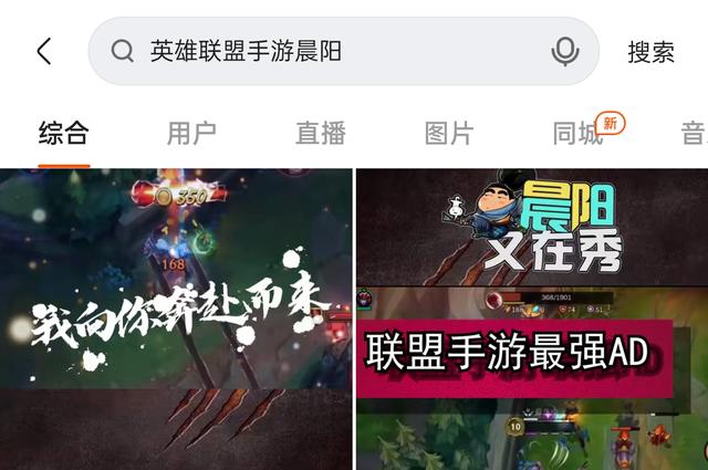 LOL手游玩家心态崩了，关菲菲离职后加入，王者皮肤明显变好