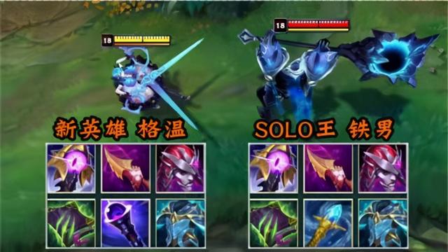 LOL格温开售仅2天，拳头紧急发布改动公告，西卡：机制短板很明显