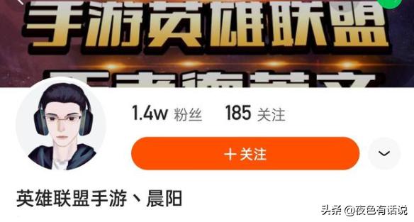 lol手游国服上线再遭推迟？拳头核心手游设计师发文确定离职