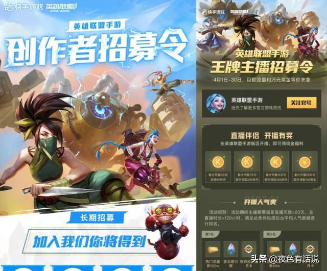 lol手游国服上线再遭推迟？拳头核心手游设计师发文确定离职