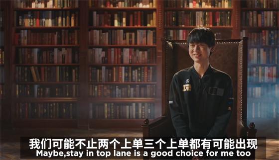 LOL-LPL：春决赛前垃圾话，Nuguri：五个世界冠军，能赢