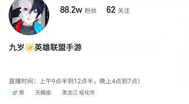 LOL手游国服审核更严格，男枪雪茄变牙签，预计七月份暑假能上线