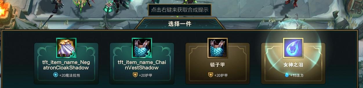 LOL云顶之奕狂暴模式初体验：节奏更快，更适合碎片化时间