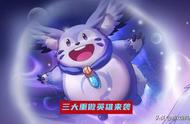 王者荣耀：三大重做英雄来袭，弈星可行方案公布，改为4技能法师