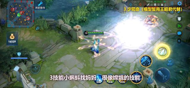 王者荣耀英雄爆料，新赛季大唐长安再添一人，法辅唐僧指日可待