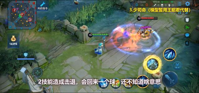 王者荣耀英雄爆料，新赛季大唐长安再添一人，法辅唐僧指日可待