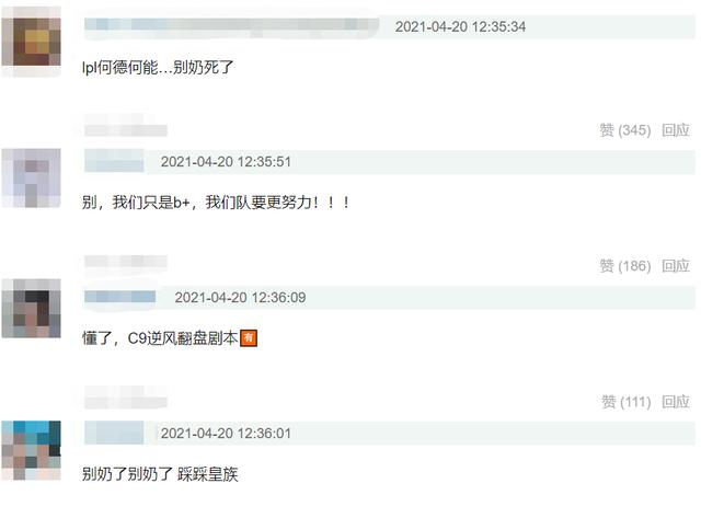 MSI开战在即，LPL冠军却惨遭毒奶？RNG超DK登顶LOL全球排行榜