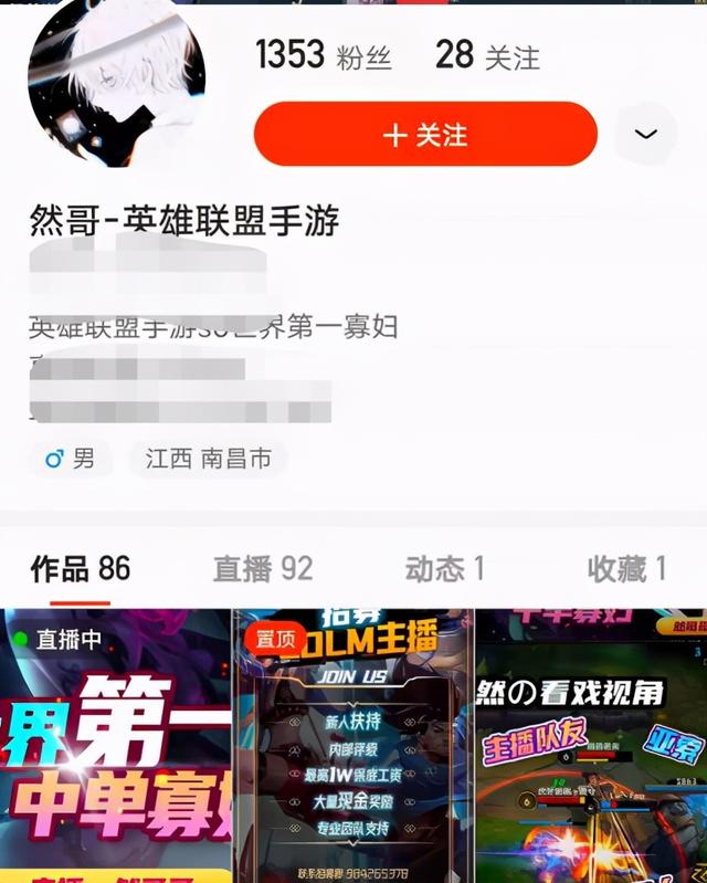 LOL手游迟迟进不了国服内有原因？部分英雄出现违规情况