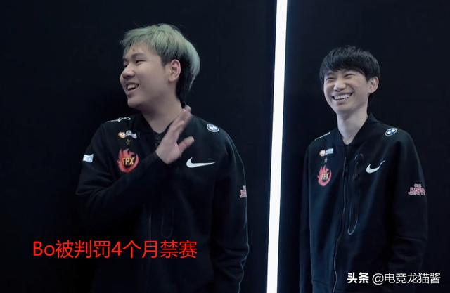 LOL官宣假赛处罚结果后，有LDL选手表达不满，乐言的回应耐人寻味