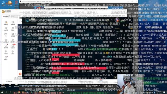 中韩对抗赛：LCK冠亚军联手！霸哥惨遭前职业选手支配