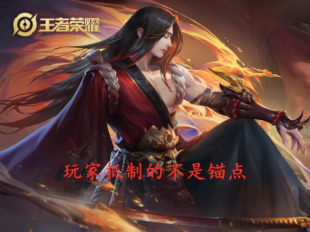 王者荣耀三款皮肤曝光，玩家：“G下台了吗？没锚点”，惨遭打脸