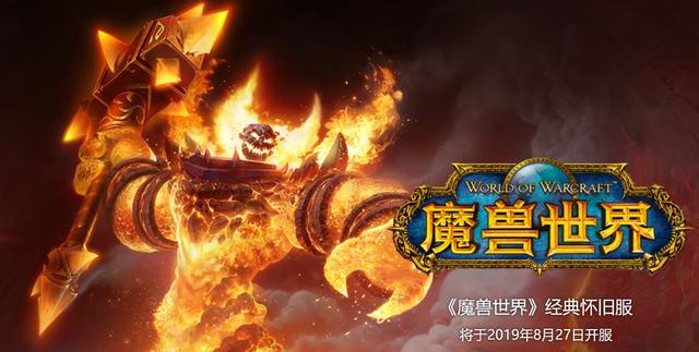 拒绝成为第二个怀旧服？LOL经典服被拳头勒令停运，就这么强硬