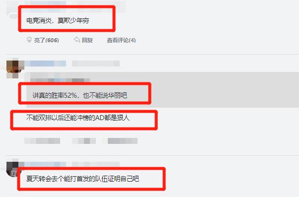 LOL十个冠军，83.6%都是韩国人？外媒记者发帖，网友：无法反驳