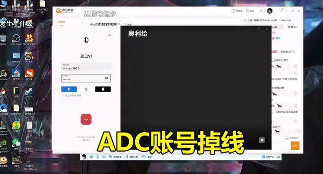 LOL中韩比赛又现“拔网线”事件？韩国队输了比赛，炫神气急败坏