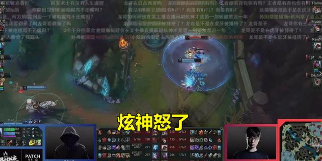 LOL中韩比赛又现“拔网线”事件？韩国队输了比赛，炫神气急败坏
