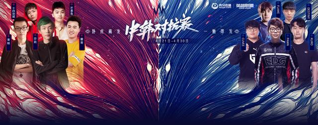 LOL中韩比赛又现“拔网线”事件？韩国队输了比赛，炫神气急败坏