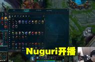 LOL太没挑战性？Nuguri转型PUBG却被刘青松吐槽：又菜又爱玩