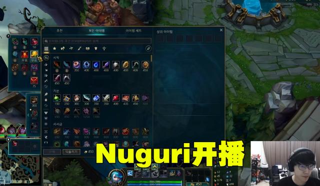 LOL太没挑战性？Nuguri转型PUBG却被刘青松吐槽：又菜又爱玩