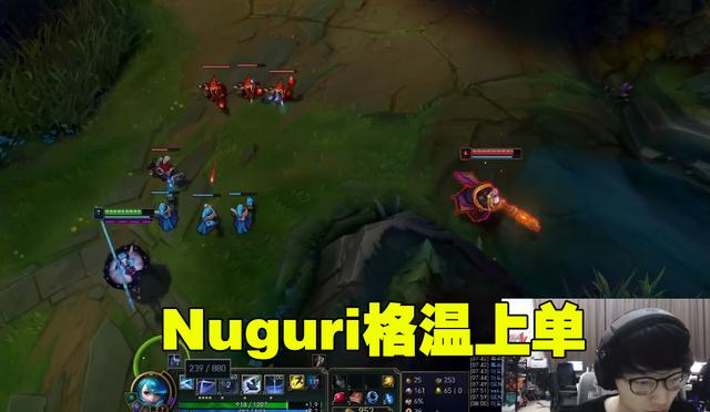LOL太没挑战性？Nuguri转型PUBG却被刘青松吐槽：又菜又爱玩