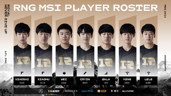 LOL-MSI：季中冠军赛LPL赛区巡礼，RNG御剑穿云，破晓而出
