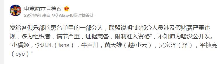 竞早报：RNG安全抵达冰岛，MSI主题曲发布，LOL新款皮肤上线