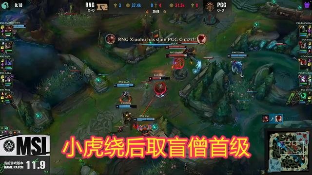 RNG开门红仅耗时24分钟！Wei兰博火烤PGG获新称号