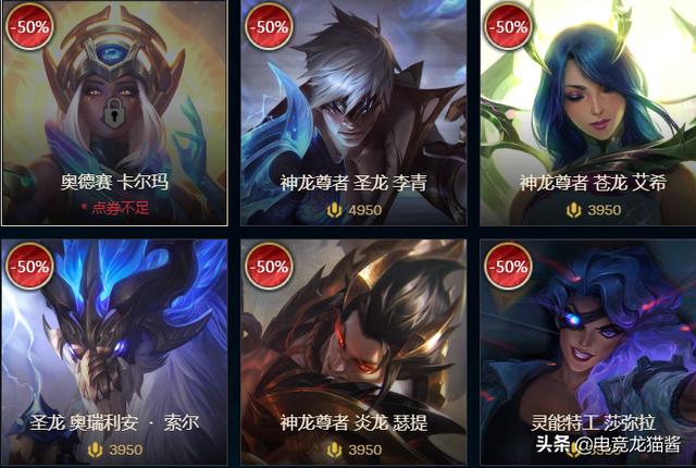 LOL喜迎“五一半价”活动，别急着选皮肤，这3个表情更值得入手