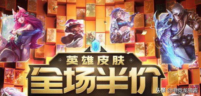 LOL喜迎“五一半价”活动，别急着选皮肤，这3个表情更值得入手