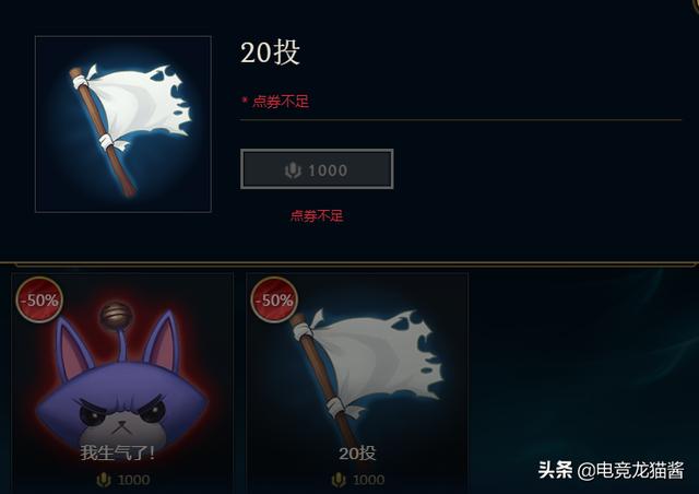 LOL喜迎“五一半价”活动，别急着选皮肤，这3个表情更值得入手