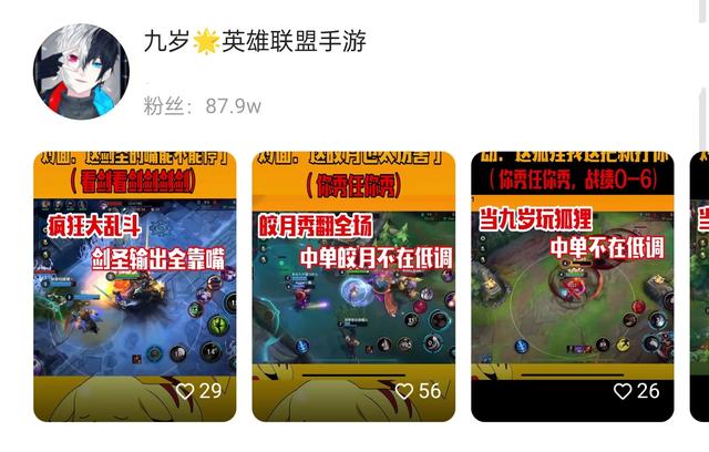 LOL手游S赛确定今年开启，国服战队直呼不公平，落后实在太多了