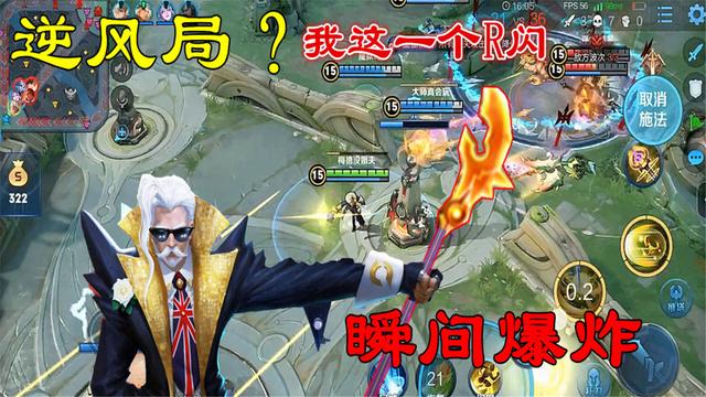 王者荣耀5号爆料：姜子牙即将重做，告别连续6年的削弱？