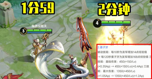 王者荣耀5号爆料：姜子牙即将重做，告别连续6年的削弱？