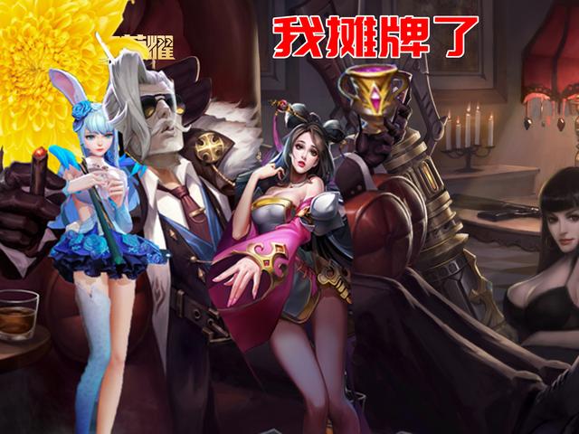 王者荣耀5号爆料：姜子牙即将重做，告别连续6年的削弱？