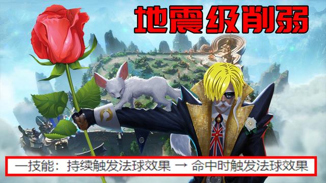 王者荣耀5号爆料：姜子牙即将重做，告别连续6年的削弱？