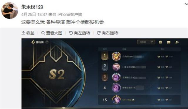 LOL手游导演满天飞？拳头铁拳回应，网友：终于看出和王者的区别