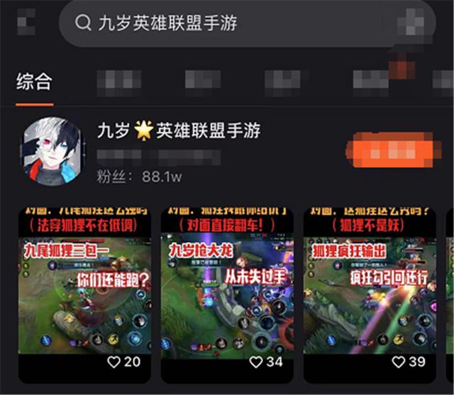 LOL手游导演满天飞？拳头铁拳回应，网友：终于看出和王者的区别