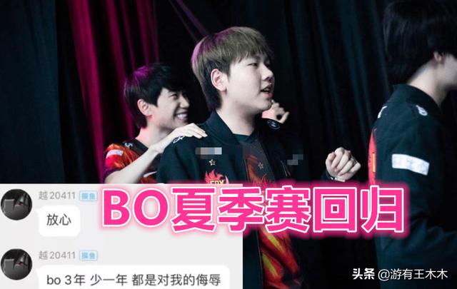 LOL官宣假赛结果！40人禁赛名单出现屡犯，BO夏季回归打脸庄家