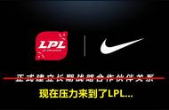 拳头“疯了吗”？与优衣库达成合作，将LPL置于何地？