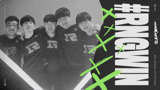 LOL-MSI：小组赛第四日赛果综述，RNG八战全胜小组第一出线