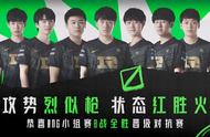 “1577这个记录在LOL凉之前都不能被打破了”，韩网热议RNG8连胜