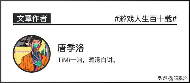 《王者荣耀》的“尴尬”，撕开了多少国产游戏的“遮羞布”？
