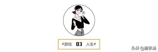 《王者荣耀》的“尴尬”，撕开了多少国产游戏的“遮羞布”？