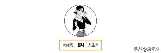 《王者荣耀》的“尴尬”，撕开了多少国产游戏的“遮羞布”？