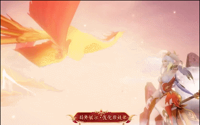 王者荣耀：凤凰于飞优化展示，两款凤凰返场，开黑节皮肤锁定貂蝉