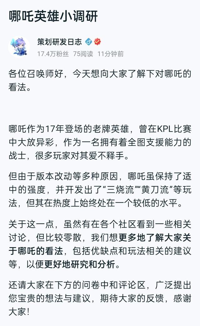 王者荣耀新英雄新皮肤,梦奇姜子牙哪吒全重做,凤凰于飞重调整爆料