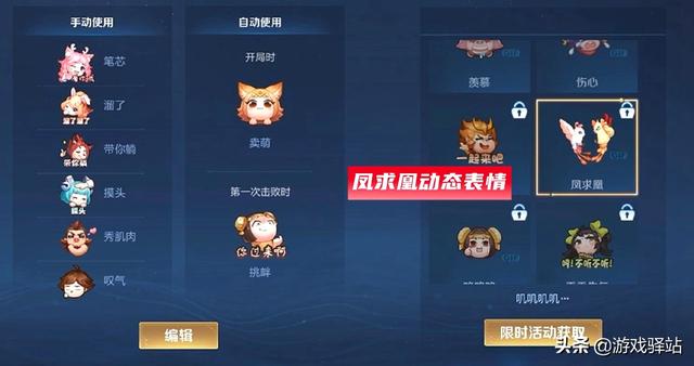 王者荣耀：李白新增回城和表情，两款鸡年限定或返场，貂蝉进前三