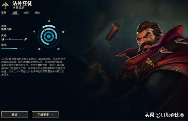 好消息！LOL官方更正：7大英雄取消改名！时间刺客法外狂徒回来了