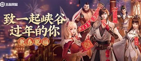 王者荣耀2021可以玩三小时的法定节假日有哪些？具体详情介绍